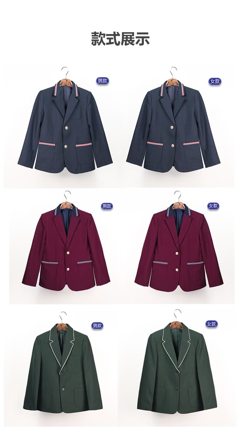 制服コスプレ ビシッと決まる学生風ブレザー